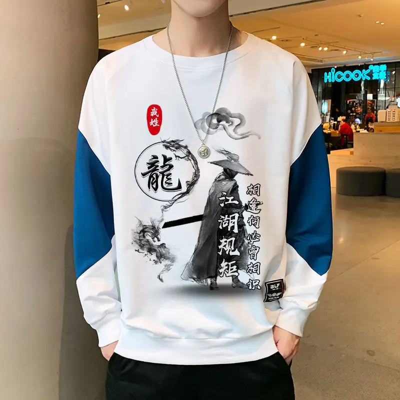 2021 autumn new jacket large size T-shirt men's long sleeve surname base shirt creative hundred family name men's clothing
2021 autumn new jacket large size T-shirt men's long sleeve surname base shirt creative hundred family name men's clothing