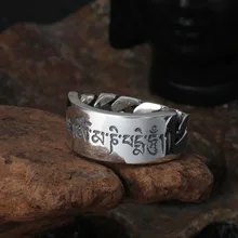 100%S925 pure silver ring Thai silver ornaments six words woven fortunes restoring ancient ways ring male money