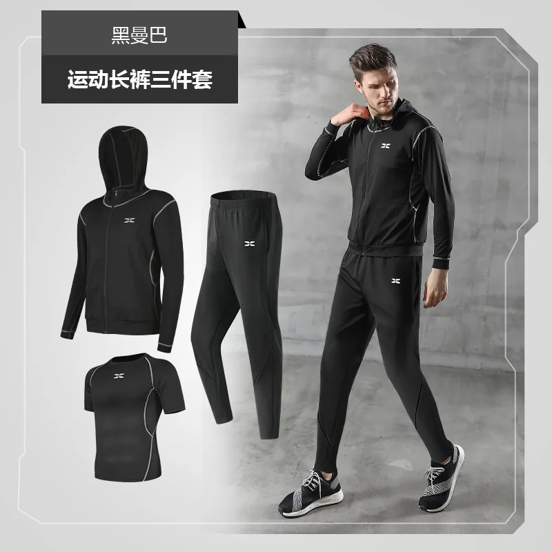 Sports Suit Men's Casual Loose Sports Trousers Hooded Running Sports Jacket Outdoor Morning Running Three-piece Suit Tights Set
Sports Suit Men's Casual Loose Sports Trousers Hooded Running Sports Jacket Outdoor Morning Running Three-piece Suit Tights Set