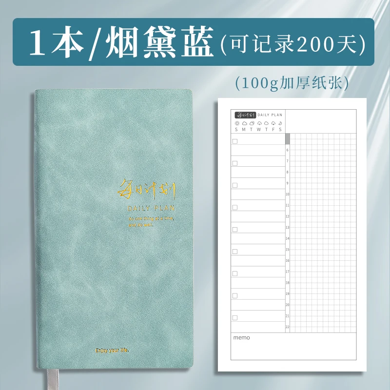 2021 Thicken Simple Creativity Daily Schedule Book Diary Notebook Weekly Planner Journal School Supplies Stationery Notepad Gift
2021 Thicken Simple Creativity Daily Schedule Book Diary Notebook Weekly Planner Journal School Supplies Stationery Notepad Gift