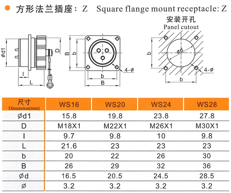 Weipu WS28 TQ+Z Waterproof Cold Crimping Terminal Solderless Automotive Connector M28 7 12 15 19 Pin 50A High Voltage Bulkhead
Weipu WS28 TQ+Z Waterproof Cold Crimping Terminal Solderless Automotive Connector M28 7 12 15 19 Pin 50A High Voltage Bulkhead