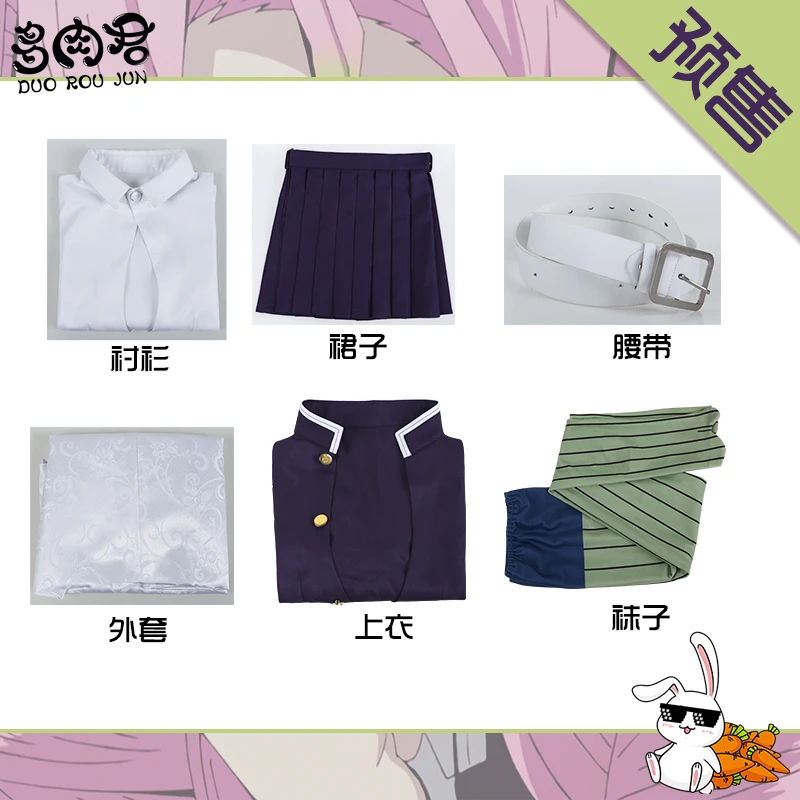 Kanroji Mitsuri Cos Demon Slayer Cosplay Kimono Uniforms Costume In Stock Free Shipping
Kanroji Mitsuri Cos Demon Slayer Cosplay Kimono Uniforms Costume In Stock Free Shipping