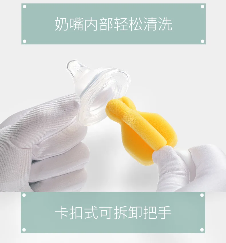 Baby Bottle Brush Six-Piece Set Cup Brush Long Handle Baby Nipple Brush Bottle Brush Sponge Cleaning Brush Straw Brush
Baby Bottle Brush Six-Piece Set Cup Brush Long Handle Baby Nipple Brush Bottle Brush Sponge Cleaning Brush Straw Brush