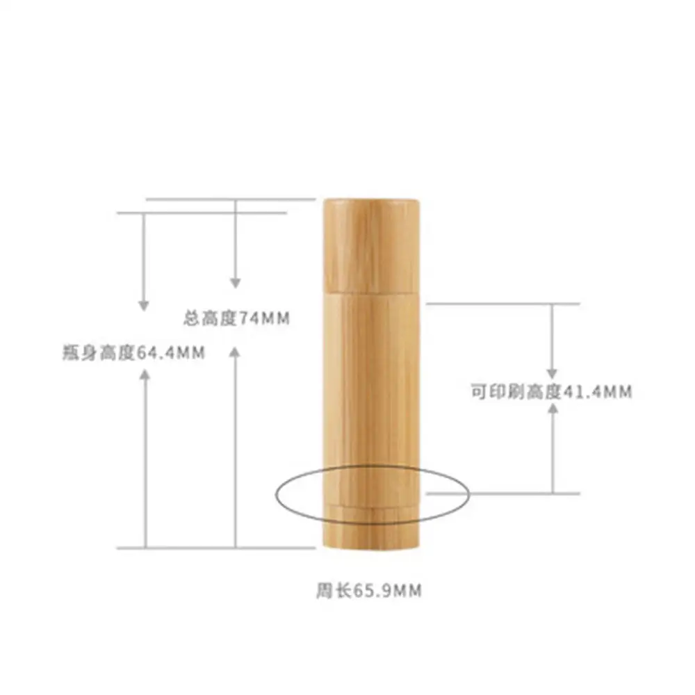 1PC 5g Bamboo Empty Lip Gross Tube DIY Container Lip Balm Tube Lipstick Container Refillable Bottle Women Makeup Accessorie Tool