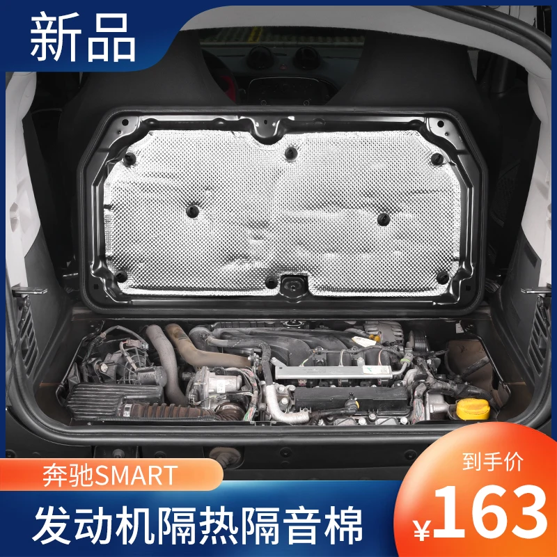 

High quality aluminum foil car hood sound insulation cotton engine heat insulation board For Smart fortwo forfour 2015- 2020