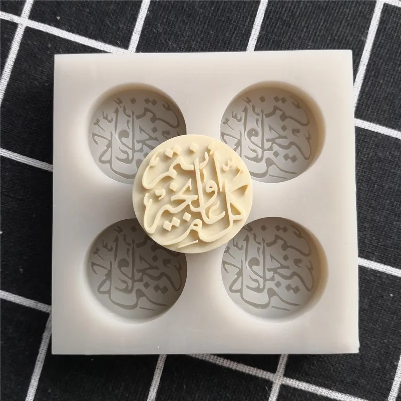 New round letter chocolate silicone fondant mold Chocolate ice cream jelly biscuit cake cake decoration tool DIY baking mold
New round letter chocolate silicone fondant mold Chocolate ice cream jelly biscuit cake cake decoration tool DIY baking mold