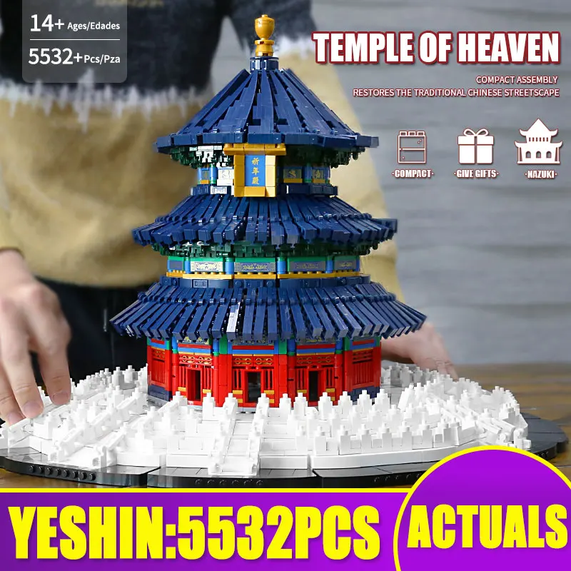 

MOULD KING 22009 World Architecture Building Blocks The MOC Temple of Heaven Model Assembly Bricks Toys Kids Christmas Gifts
