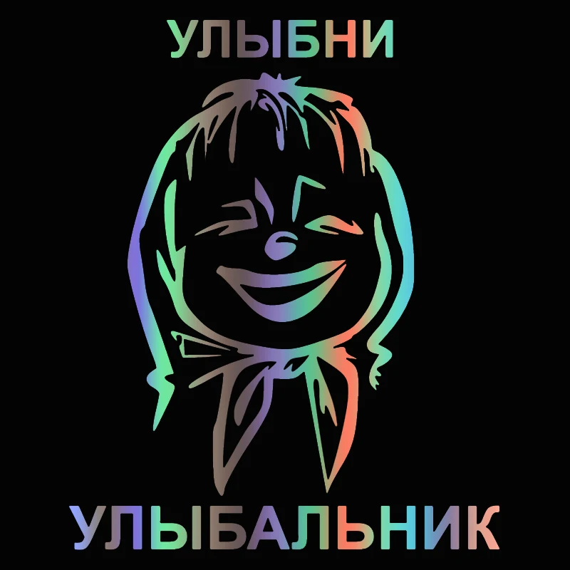 Car Sticker Smile Car Decal Waterproof Sun Protection Stickers on Rear Bumper Window Motorcycle Decoration Vinyl,18cm*15cm
Car Sticker Smile Car Decal Waterproof Sun Protection Stickers on Rear Bumper Window Motorcycle Decoration Vinyl,18cm*15cm