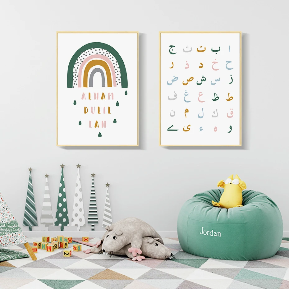 Cartoon Green Rainbow Arabic Alphabet Islamic Nursery Posters Canvas Paintings Wall Art Prints Pictures Kids Room Decorative
Cartoon Green Rainbow Arabic Alphabet Islamic Nursery Posters Canvas Paintings Wall Art Prints Pictures Kids Room Decorative
