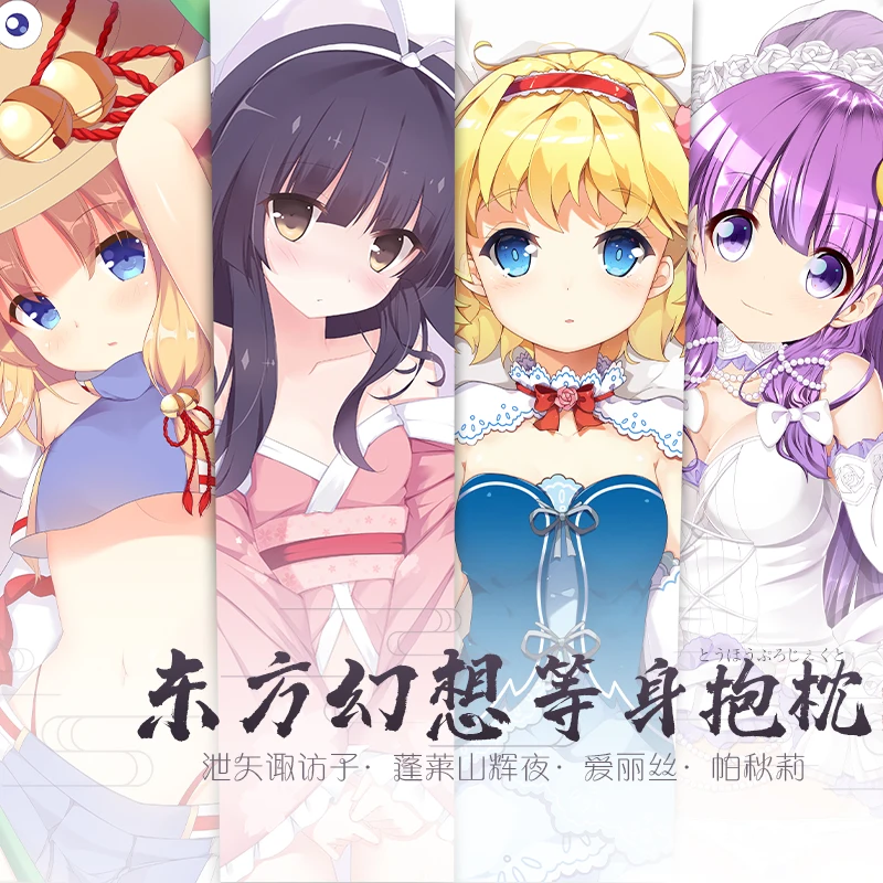 Anime Touhou Project Patchouli Knowledge Dakimakura 2WAY Hugging Body Pillow Case Cosplay Japanese Pillow Cushion Cover Gifts
Anime Touhou Project Patchouli Knowledge Dakimakura 2WAY Hugging Body Pillow Case Cosplay Japanese Pillow Cushion Cover Gifts