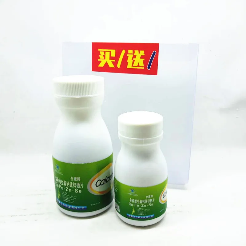 Quankang Fe, Zn, Se Tablets 9 Pharmaceutical 2 Bottles 90 Tablets for Adults and Children Box Packaging Sheet Full Kangpai 24
Quankang Fe, Zn, Se Tablets 9 Pharmaceutical 2 Bottles 90 Tablets for Adults and Children Box Packaging Sheet Full Kangpai 24