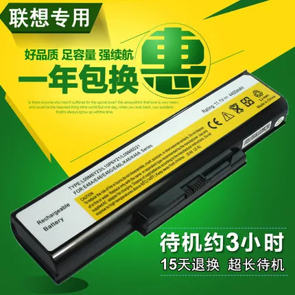 Batteris for Lenovo Zhaoyang E46 E46a E46l K46 K46a LENOVO Lenovo Laptop Battery
Batteris for Lenovo Zhaoyang E46 E46a E46l K46 K46a LENOVO Lenovo Laptop Battery