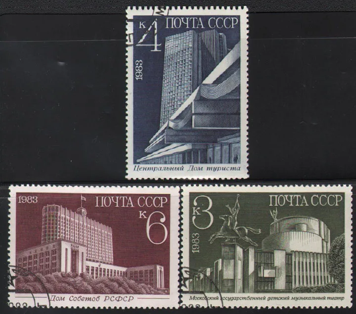 

3Pcs/Set CCCP USSR Post Stamps 1983 New Buildings In Moscow Used Post Marked Postage Engraving Stamps for Collecting