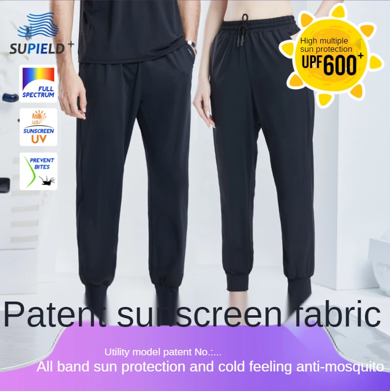 Supield Full band sun protection sports casual pants Solid Color Slim fit cool sensation Sweatpants for xiaomi youpin
Supield Full band sun protection sports casual pants Solid Color Slim fit cool sensation Sweatpants for xiaomi youpin