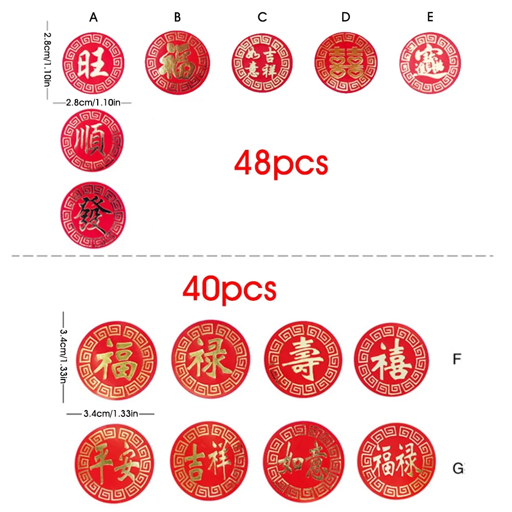 40-90PC Chinese New Year Fu Character Stickers Spring Festival Decals for Home Red Envelopes Gift Boxes 2021 New Year Home Decor 
40-90PC Chinese New Year Fu Character Stickers Spring Festival Decals for Home Red Envelopes Gift Boxes 2021 New Year Home Decor