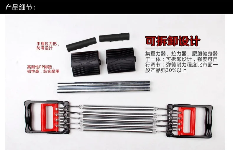 3 in 1 Arm Abdomen Expander Strength Trainer for Home Gym Workouts,Power Arm Bar Shoulder Heavy Arms Exercises Training Springs
3 in 1 Arm Abdomen Expander Strength Trainer for Home Gym Workouts,Power Arm Bar Shoulder Heavy Arms Exercises Training Springs