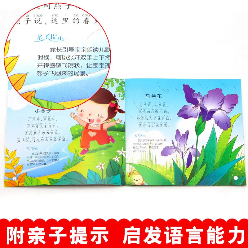 10 baby picture books Baby Learn to Speak Language Enlightenment Book Toddler Storybook Cognitive Books Libros
10 baby picture books Baby Learn to Speak Language Enlightenment Book Toddler Storybook Cognitive Books Libros