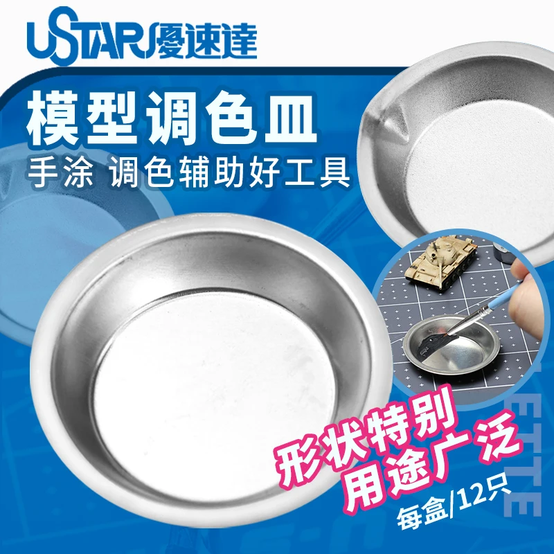 12PCS U-STAR Model tool Paint palette Suitable for assembling models to do coloring, painting and toning #UA-90020/90020A 
12PCS U-STAR Model tool Paint palette Suitable for assembling models to do coloring, painting and toning #UA-90020/90020A