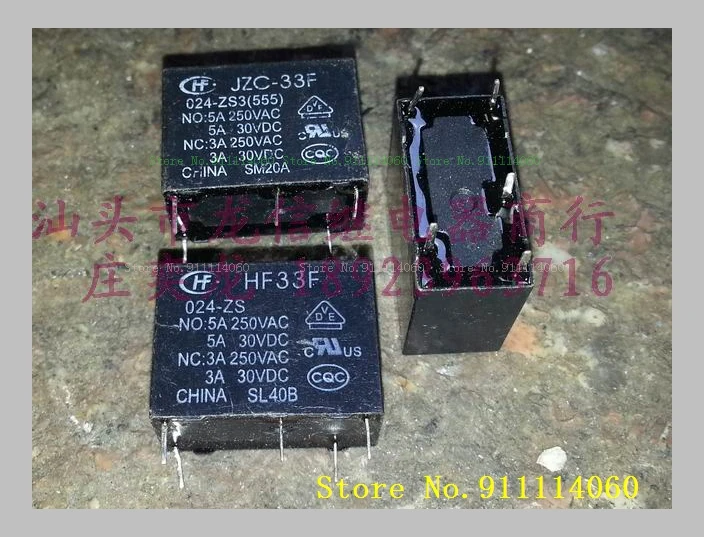 JZC-33F 024-ZS3(555) HF33F 024-ZS 33F-1C-24V старая | Электронные компоненты и принадлежности