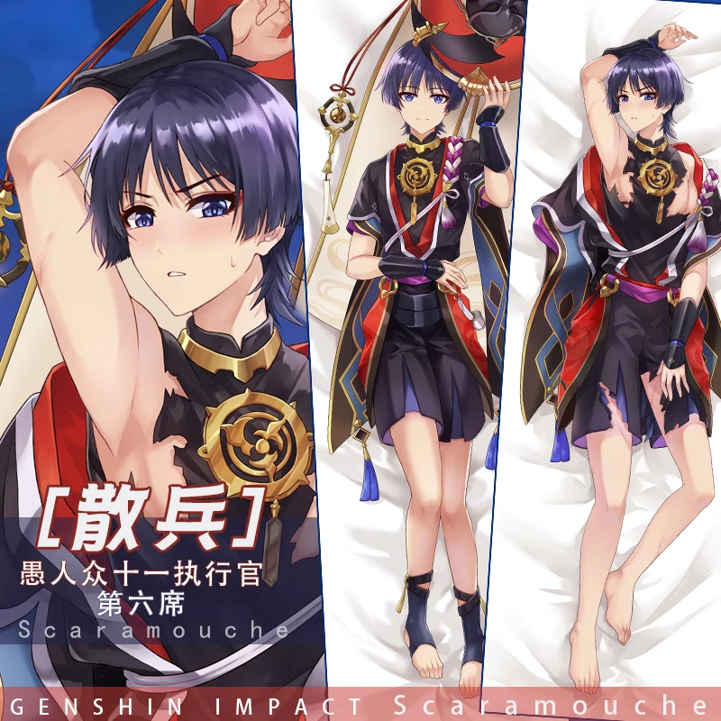Чехол Genshin Impact Scaramouche для косплея Dakimakura подушка чехол обнимающая тело облегающая