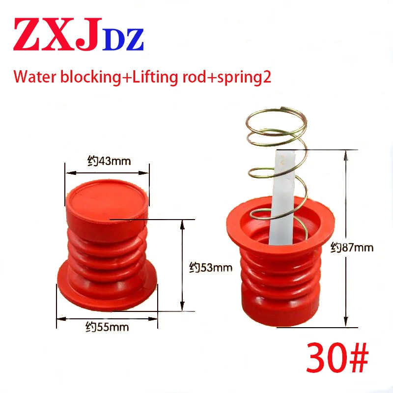 

Washing machine rubber drain valve core sealing ring water blocking water sealing cup water blocking lever spring