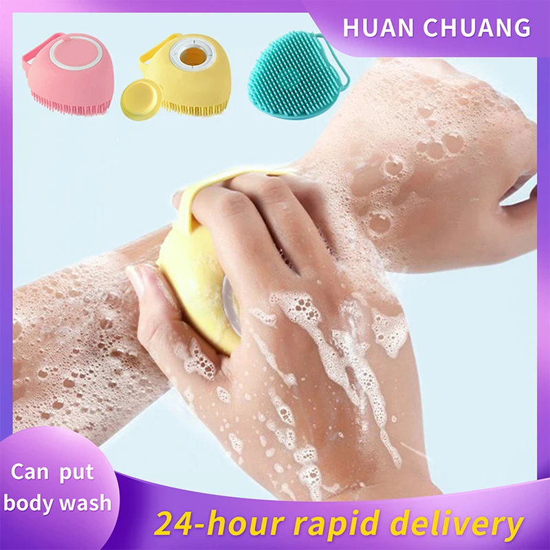 Magic Silicone Bath Pet Brush Baby Showers Multifunctional Shampoo Massage Body Wash Accessories For Bathroom
Magic Silicone Bath Pet Brush Baby Showers Multifunctional Shampoo Massage Body Wash Accessories For Bathroom