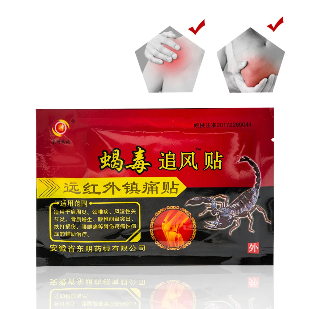 80pcs/10 bags Knee Joint Pain Relieving Patch Chinese Scorpion Venom Extract Plaster for Body Rheumatoid Arthritis Pain Relief
80pcs/10 bags Knee Joint Pain Relieving Patch Chinese Scorpion Venom Extract Plaster for Body Rheumatoid Arthritis Pain Relief