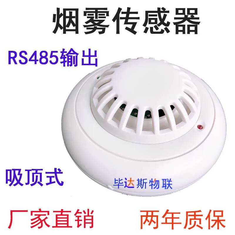 Smoke Sensor 485 Transmitter Smoke Sensor Probe Concentration Monitoring Instrument Fire Alarm
Smoke Sensor 485 Transmitter Smoke Sensor Probe Concentration Monitoring Instrument Fire Alarm