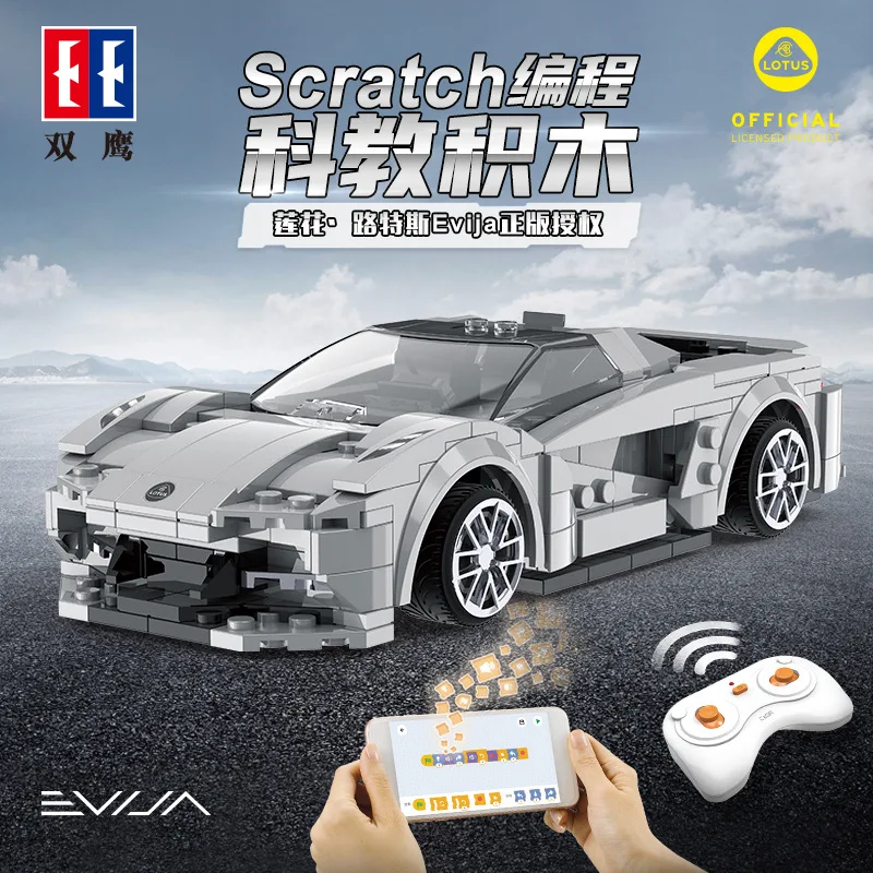 Building blocks,Lotus Sports Car 308pcs,Compatible with traditional bricks size,Good gift choice for Kids or Adults
Building blocks,Lotus Sports Car 308pcs,Compatible with traditional bricks size,Good gift choice for Kids or Adults