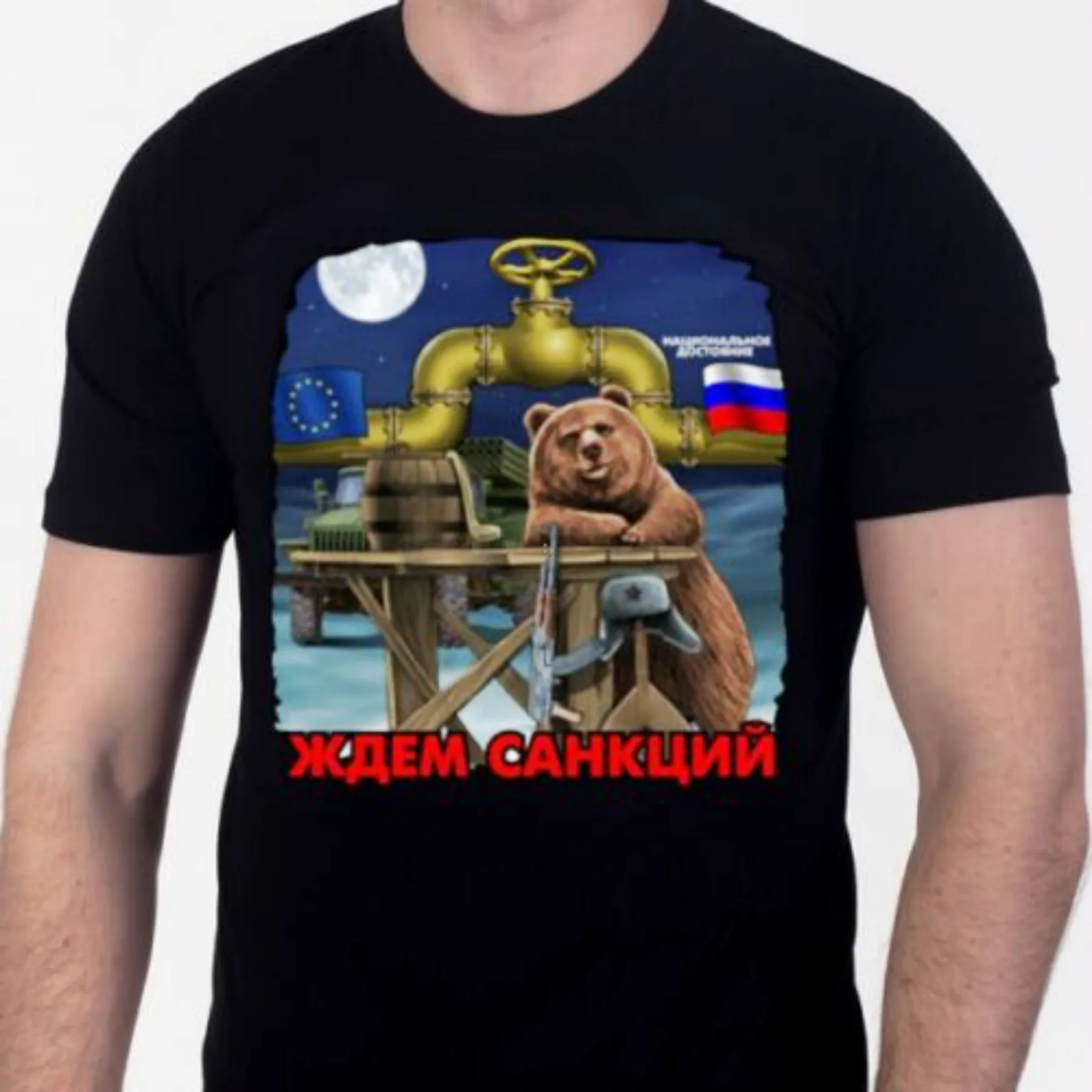 T-Shirt "Waiting for Sanctions" , Russian Politics and Military Cotton O-Neck Short Sleeve Men's T Shirt New Size S-3XL
T-Shirt "Waiting for Sanctions" , Russian Politics and Military Cotton O-Neck Short Sleeve Men's T Shirt New Size S-3XL