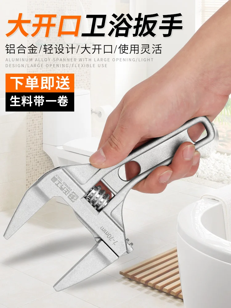 Гаечный ключ для ванной с короткой ручкой и большим отверстием 
Гаечный ключ для ванной с короткой ручкой и большим отверстием