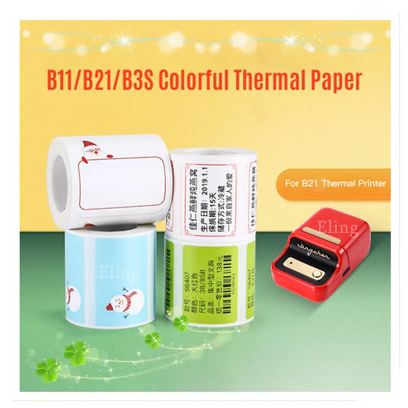 NiiMbot B21/B3s Label Printer Supermarket Waterproof Anti-Oil Tear-Resistant Price Tag Pure Color Scratch-Resistant Label Paper
NiiMbot B21/B3s Label Printer Supermarket Waterproof Anti-Oil Tear-Resistant Price Tag Pure Color Scratch-Resistant Label Paper