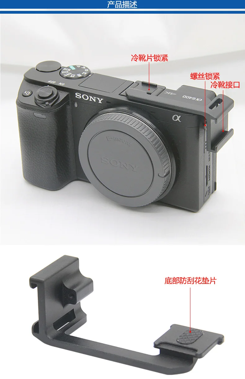 Metel Холодный башмак ручной кронштейн адаптер база левая сторона для Sony A6000 A6100 A6300 A6400 A6500 камера Микрофон/монитор прикрепить 
Metel Холодный башмак ручной кронштейн адаптер база левая сторона для Sony A6000 A6100 A6300 A6400 A6500 камера Микрофон/монитор прикрепить