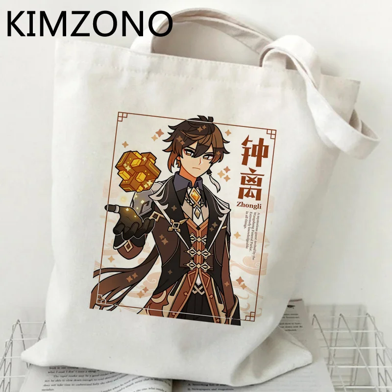 Genshin shopping bag tote shopper cotton bolsas de tela recycle bag bolso bag shoping bolsas ecologicas grab
Genshin shopping bag tote shopper cotton bolsas de tela recycle bag bolso bag shoping bolsas ecologicas grab