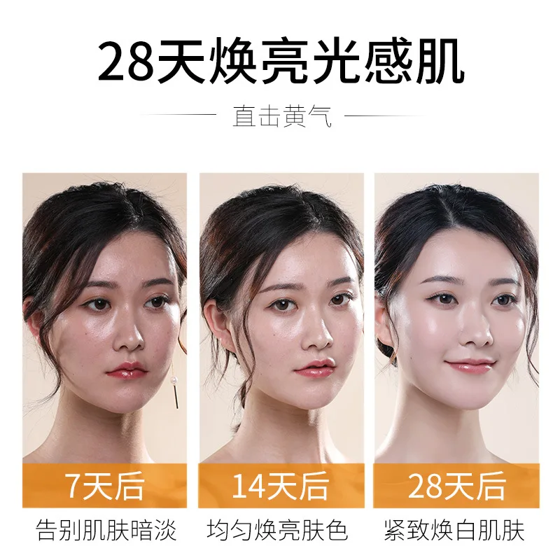7pcs Blood orange essence water, skin color change, dark, moisturizing, , water locking, water desalination, pigment wholesale.
7pcs Blood orange essence water, skin color change, dark, moisturizing, , water locking, water desalination, pigment wholesale.