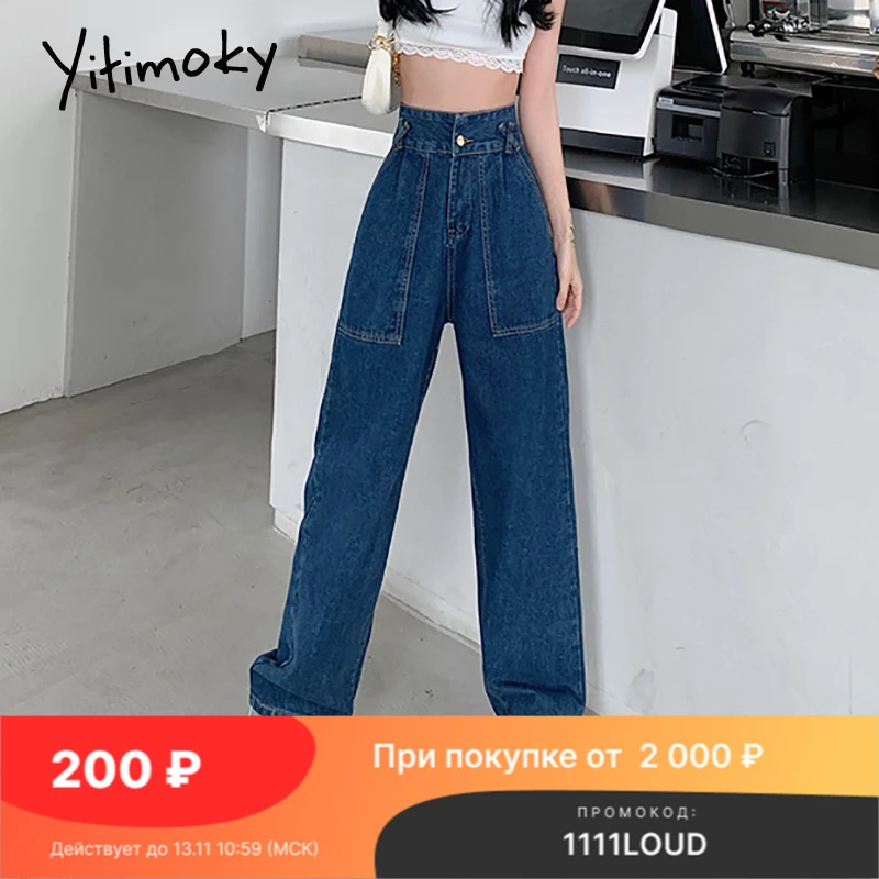 Женские джинсы до щиколотки Yitimoky, голубые мешковатые джинсовые брюки с высокой талией и карманами, уличная одежда, осень 2021
Женские джинсы до щиколотки Yitimoky, голубые мешковатые джинсовые брюки с высокой талией и карманами, уличная одежда, осень 2021