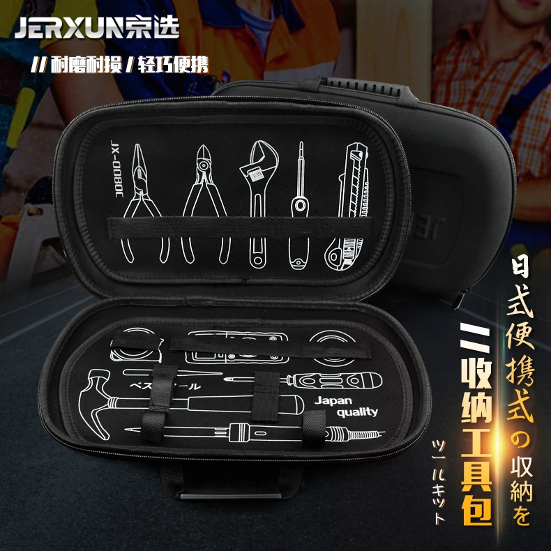 Сумка-Органайзер для инструментов BI50TB, портативная, многофункциональная 
Сумка-Органайзер для инструментов BI50TB, портативная, многофункциональная