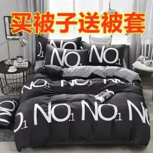 Новое летнее тонкое одеяло с шестью слоями марлевого одеяла и бесплатным пододеяльником (Размер 150*200) 
Новое летнее тонкое одеяло с шестью слоями марлевого одеяла и бесплатным пододеяльником (Размер 150*200)