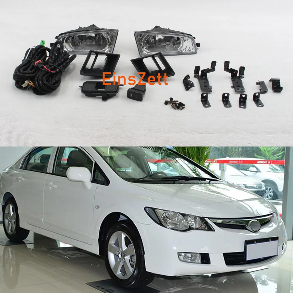 1 комплект автомобильных противотумансветильник в сборе для Honda Civic Modulo 2006 2008
