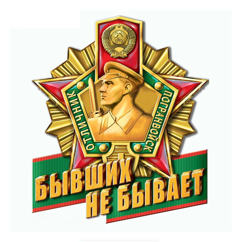 Fuzhen Boutique Decals Exterior Accessories Car Stickers Decor Motorcycle Decal Border Troops Signs Decorative Creative Sticker
Fuzhen Boutique Decals Exterior Accessories Car Stickers Decor Motorcycle Decal Border Troops Signs Decorative Creative Sticker