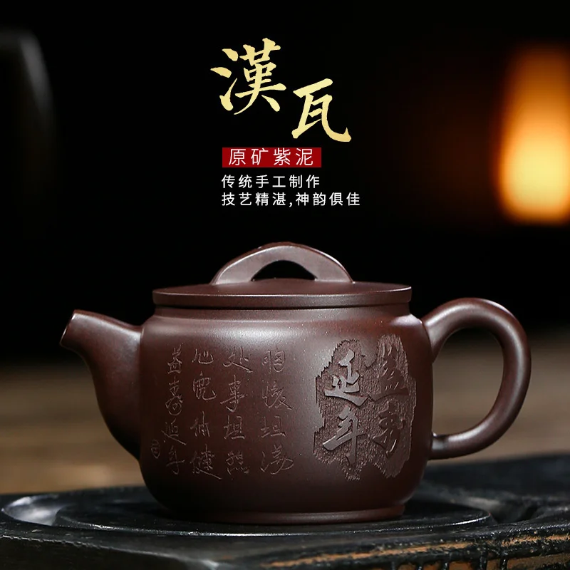 

Purple clay pot raw ore Purple mud semi manual Kung Fu tea set handle pot Yixing lettering small teapot Hanwa pot