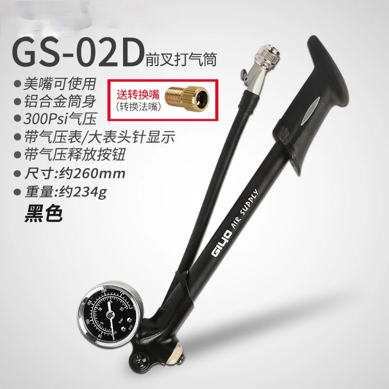 High-pressure Bike Air Shock Pump with Lever & Gauge for Fork & Rear Suspension Mountain Bicycle
High-pressure Bike Air Shock Pump with Lever & Gauge for Fork & Rear Suspension Mountain Bicycle