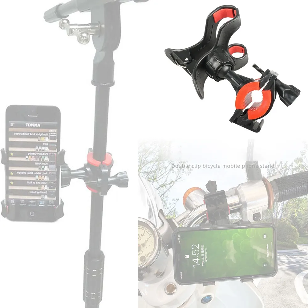 Microphone Mic Stand 360 Degree Rotating Bicycle Bike Phone Holder For SmartPhone Bass Guitar Accessories
Microphone Mic Stand 360 Degree Rotating Bicycle Bike Phone Holder For SmartPhone Bass Guitar Accessories