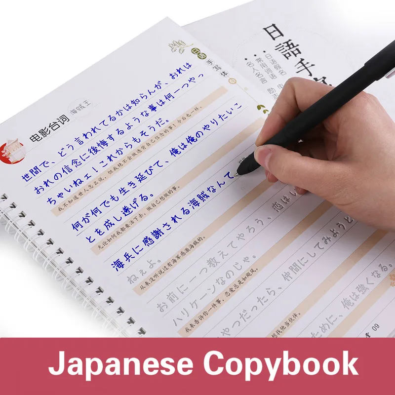 Japanese Copybook Caligrafia Japanese Calligraphy Copybook Japanese Basic Word Sentences Handwriting Practice Book for Beginner
Japanese Copybook Caligrafia Japanese Calligraphy Copybook Japanese Basic Word Sentences Handwriting Practice Book for Beginner
