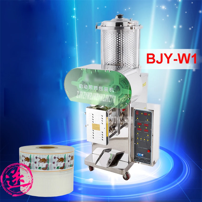 BJY-W1 Automatic Chinese medicine decoction machine 2800W automatic decoction machine Aozhi machine single frying machine 220V
BJY-W1 Automatic Chinese medicine decoction machine 2800W automatic decoction machine Aozhi machine single frying machine 220V