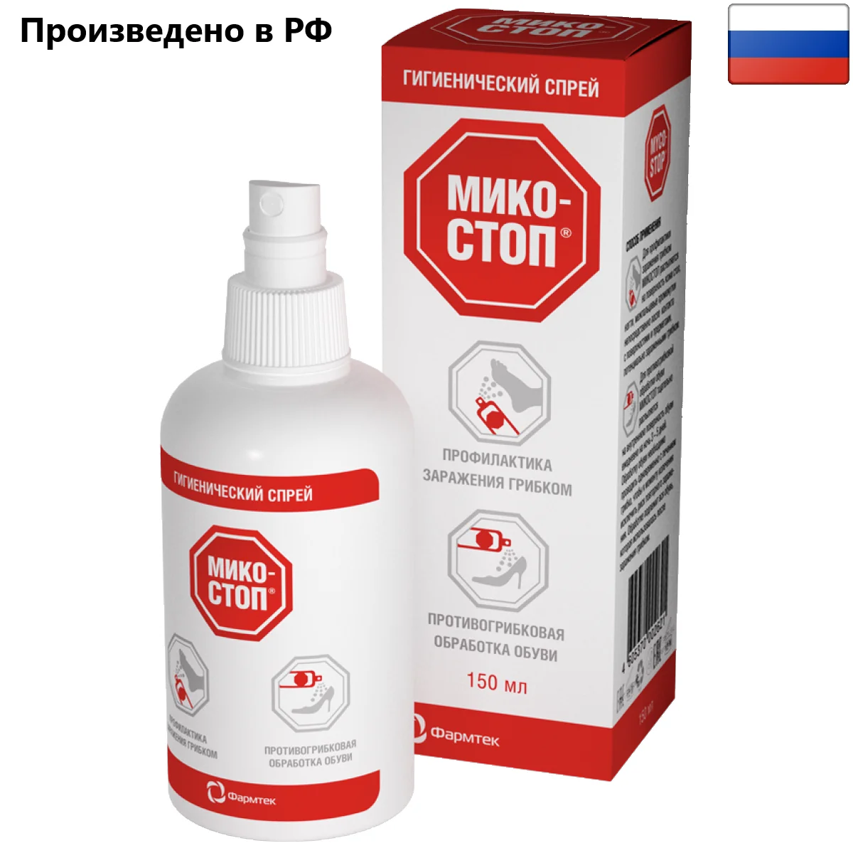 Микостоп Интернет Магазин Для Рукоделия Микостоп Интернет Магазин Для Рукоделия
