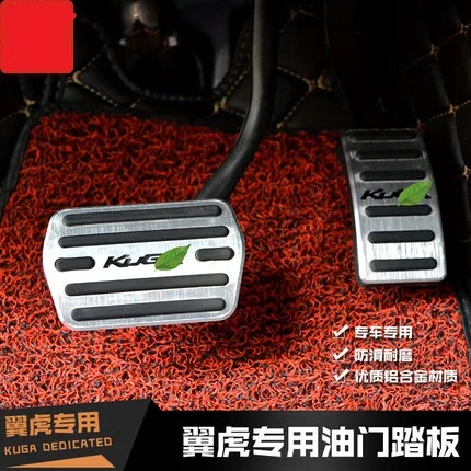 Dedicated Mavericks accelerator pedal new wing car modification for FORD KUGA 2013-2017 brake Foot Rest Pedal Pad
Dedicated Mavericks accelerator pedal new wing car modification for FORD KUGA 2013-2017 brake Foot Rest Pedal Pad