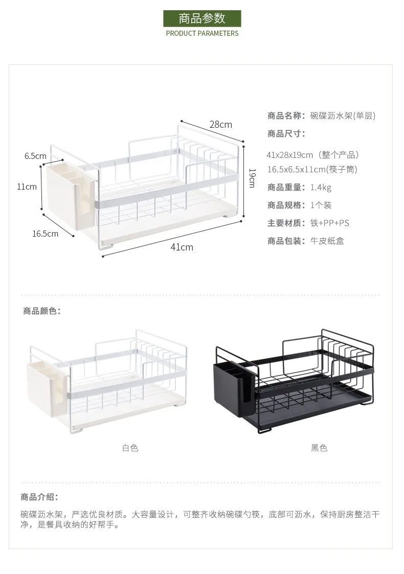 Kitchen storage rack Drain tray, dish rack, double layer Multi function of household drain rack dish drainer kitchen organizer
Kitchen storage rack Drain tray, dish rack, double layer Multi function of household drain rack dish drainer kitchen organizer
