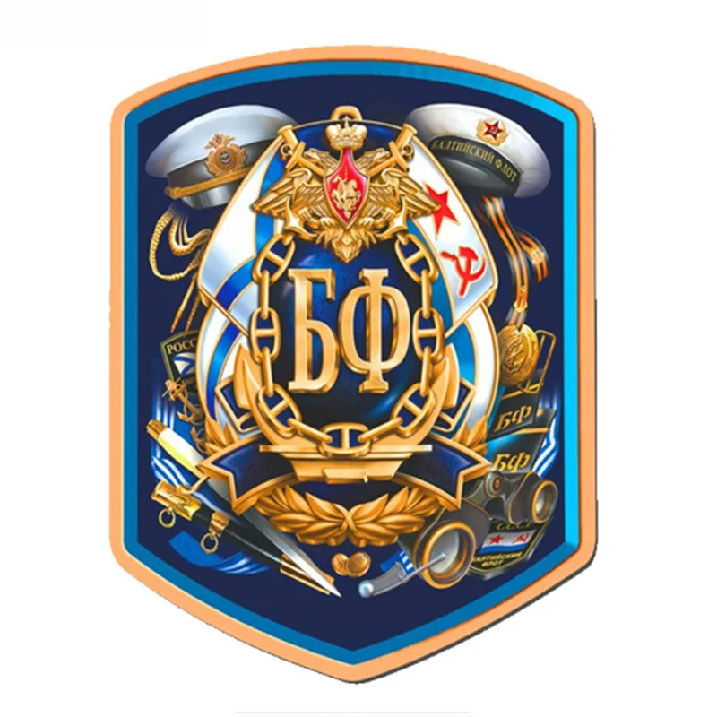 Russian Fleet Navy Car Sticker Vinyl Auto Accessories Car Window Car Styling Decal PVC 15cmx12cm Cover Scratches Waterproof
Russian Fleet Navy Car Sticker Vinyl Auto Accessories Car Window Car Styling Decal PVC 15cmx12cm Cover Scratches Waterproof