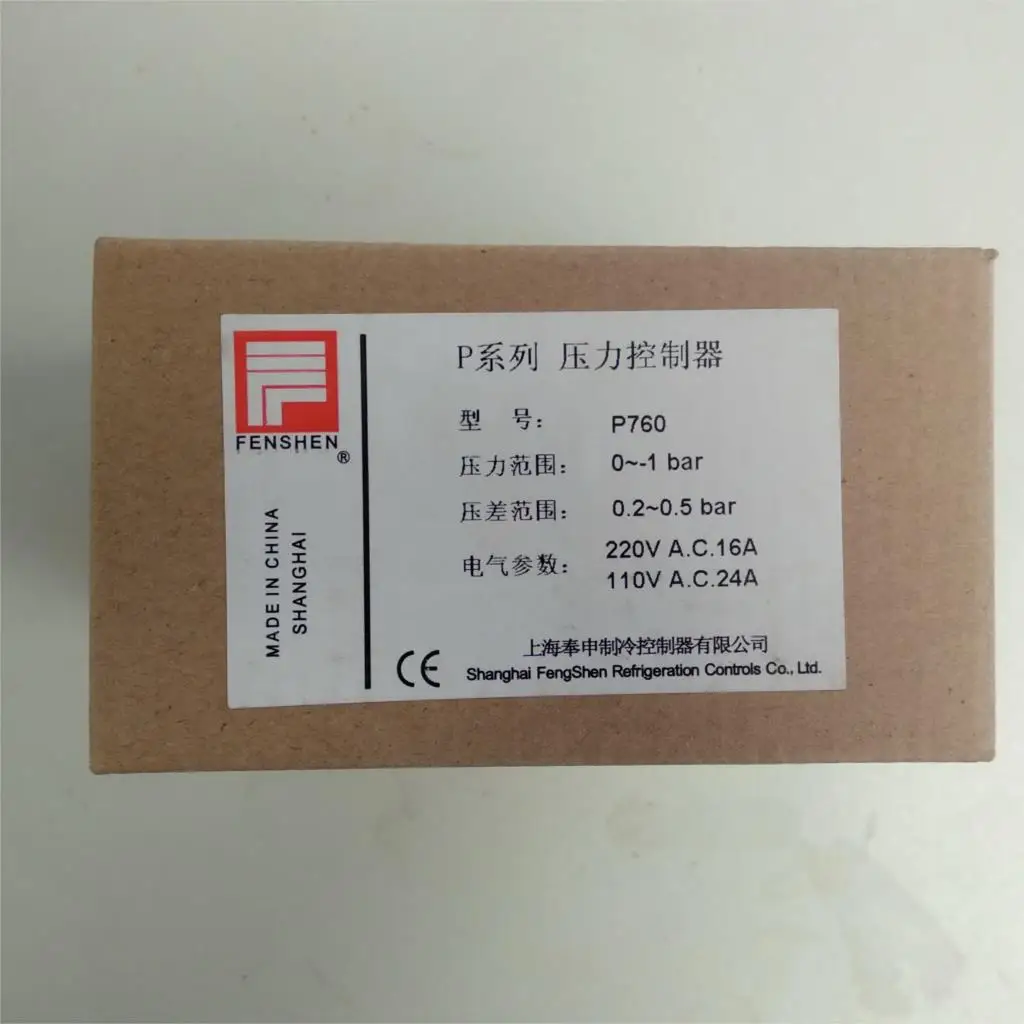 P760 Vacuum pressure control switch (vaccum pressure switch), can control the vacuum degree of vacuum pumps
P760 Vacuum pressure control switch (vaccum pressure switch), can control the vacuum degree of vacuum pumps